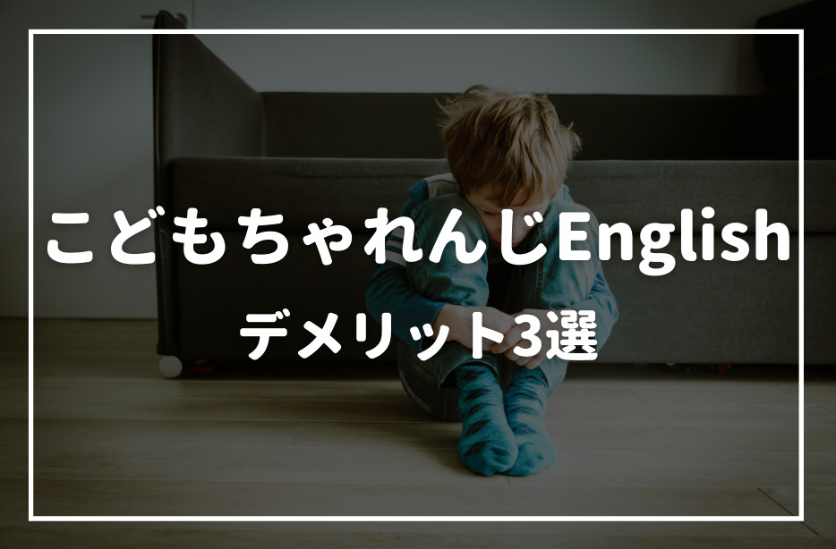 challenge-english01